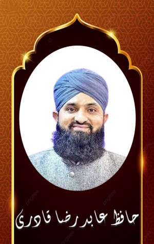 Hafiz Abid Raza Qadri